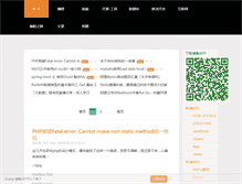 Tablet Screenshot of izhangchao.com